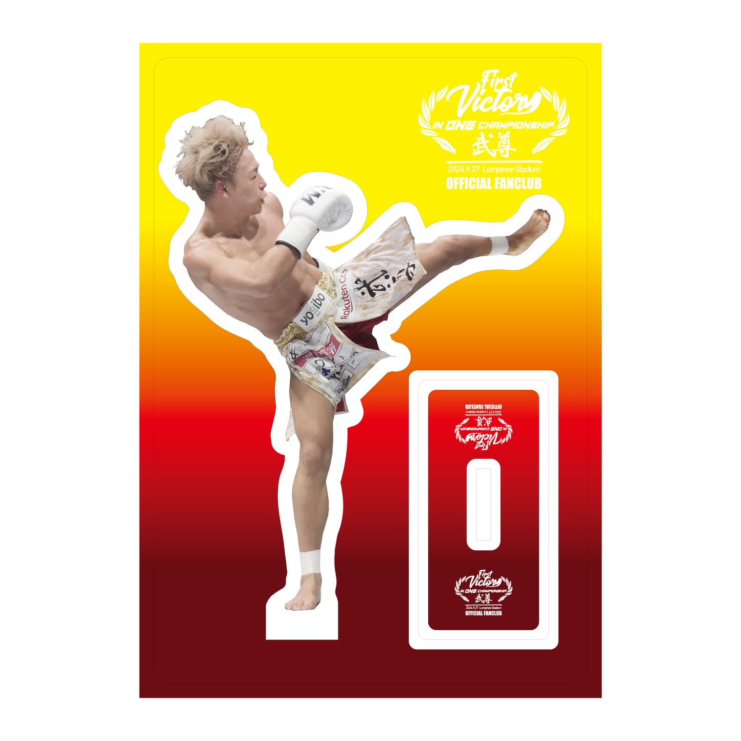 武尊 Official Fanclub 祝勝会アクリルスタンド A/B