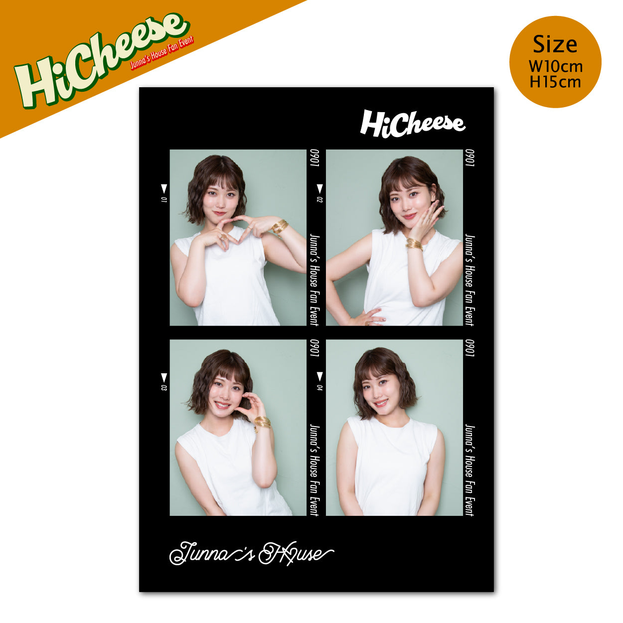 HiCheese ピンプリシール