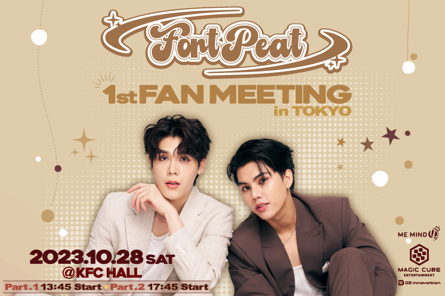 Fort/Peat 1st Fan Meeting Official Goods