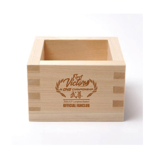 武尊 Official Fanclub 祝勝会 升