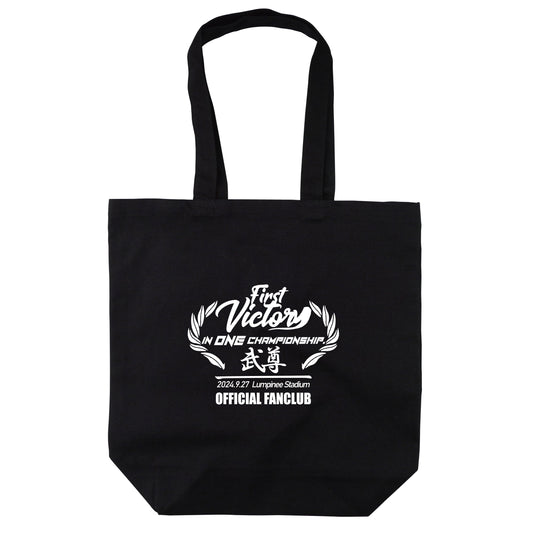 武尊Official Fanclub 祝勝会トートバック