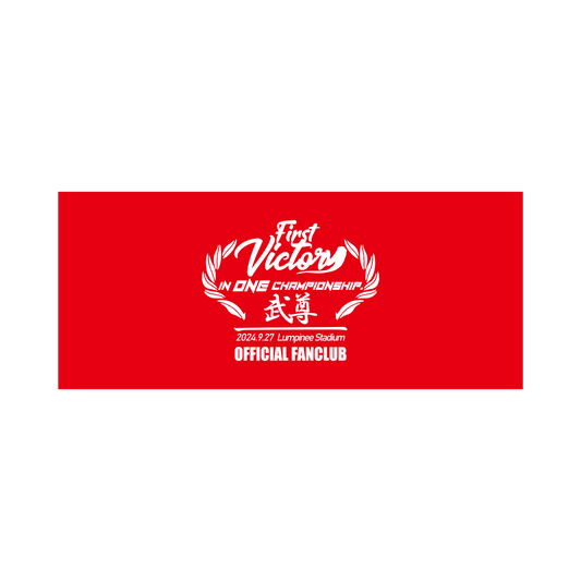 武尊 Official Fanclub 祝勝会タオル