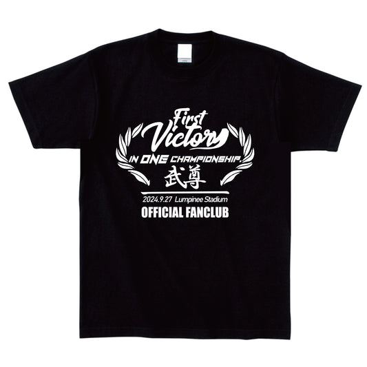 武尊 Official Fanclub 祝勝会Tシャツ