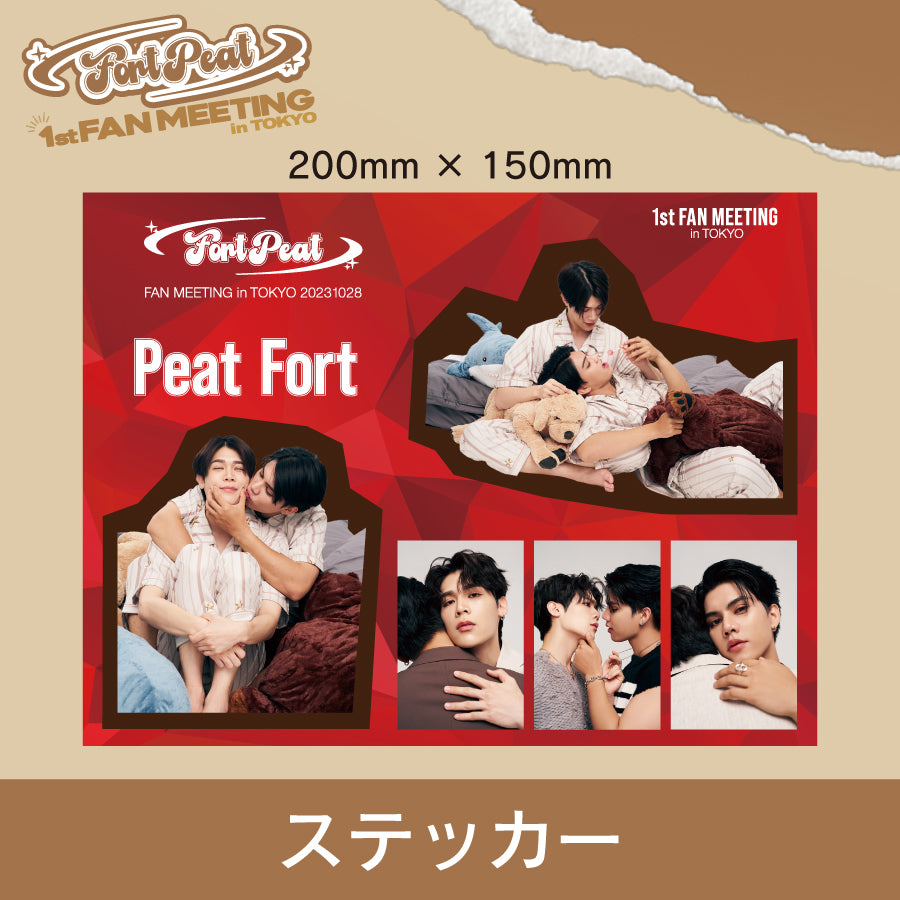 《FortPeat 1st FanMeeting》ステッカー